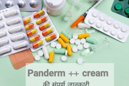 panderm ++ cream uses in hindi